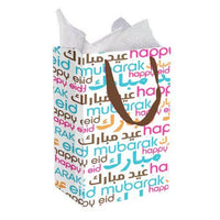 Font Eid Gift Bags