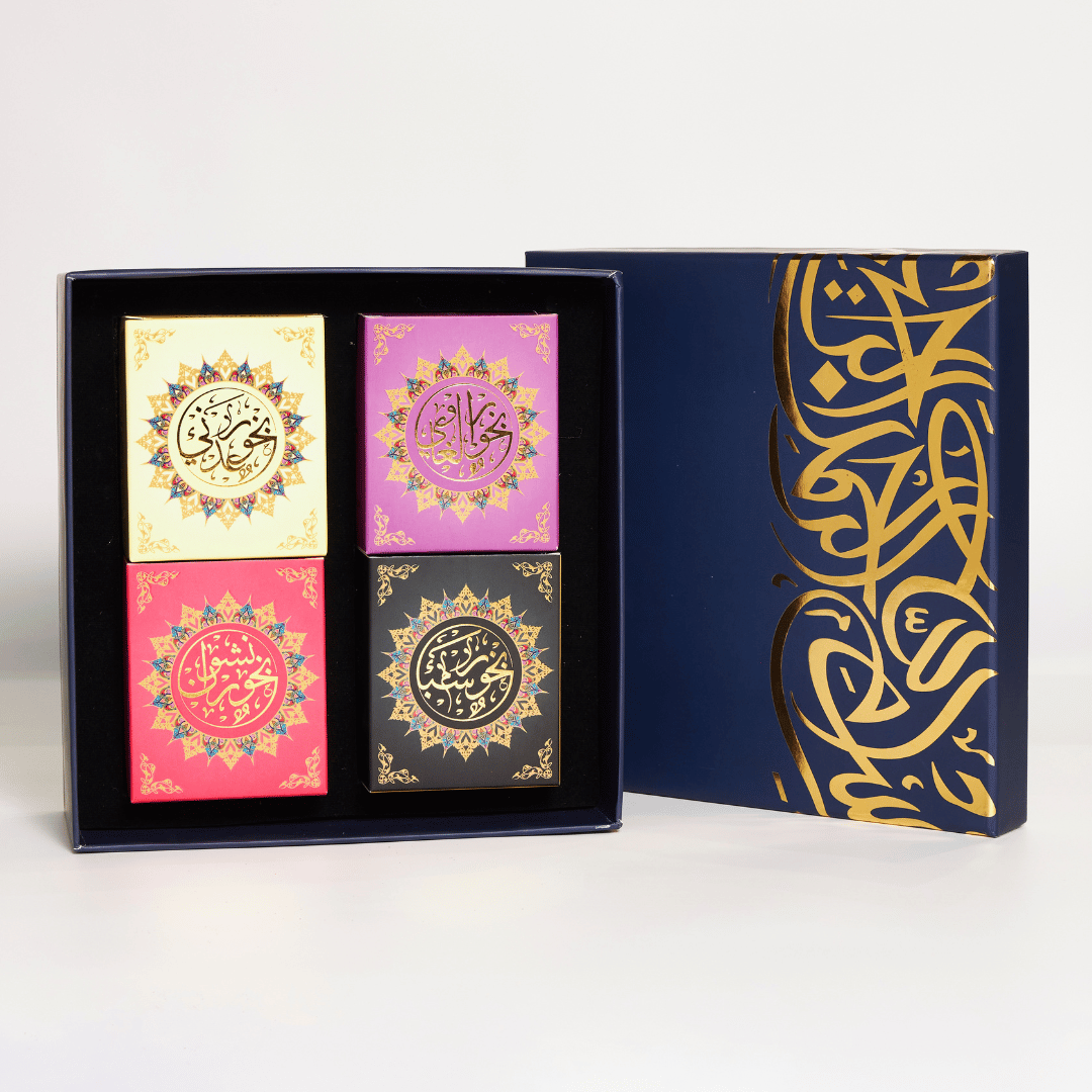 Authentic Yemeni Bakhoor Gift Set | Ideal for Ramadan & Eid